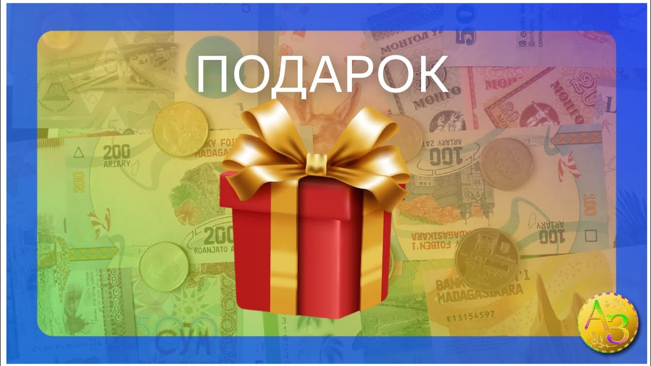 Пополнение коллекции .