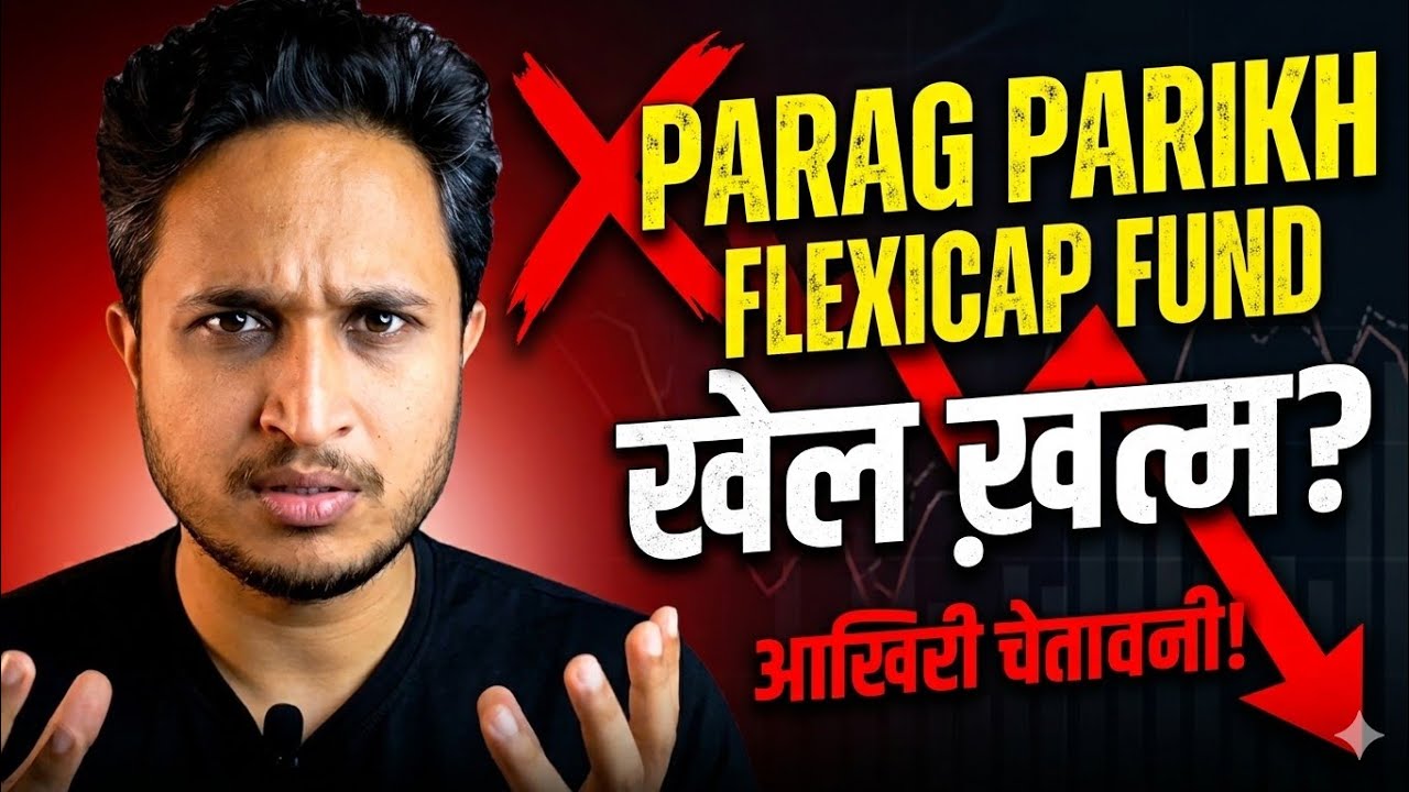 Parag Parikh Flexicap Fund का खेल खत्म?🔴