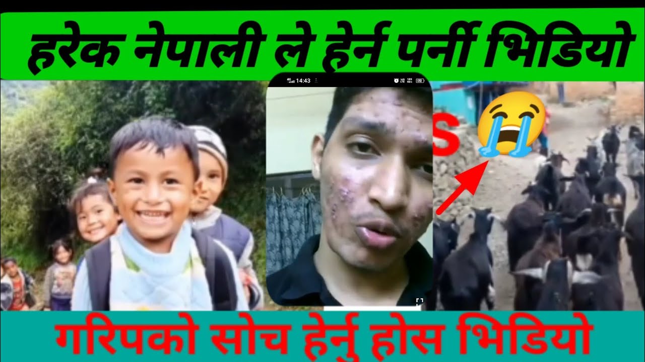 हरेक नेपाली ले हेर्नूपर्नि video गर्मीको टाईम म बरव पर्यो,?? अचम्मको ठाउँ 🗾 #vlogs #bishalofficial