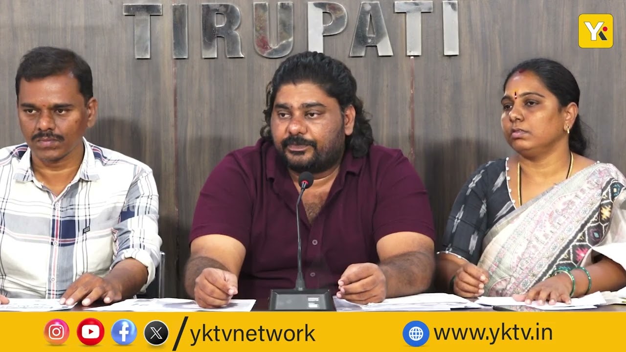 తిరుమల షాప్ వివాదం.. భార్యపై టిటిడి ఉద్యోగి తీవ్ర ఆరోపణలు | Tirumala | news | yktvnetwork | tirumala