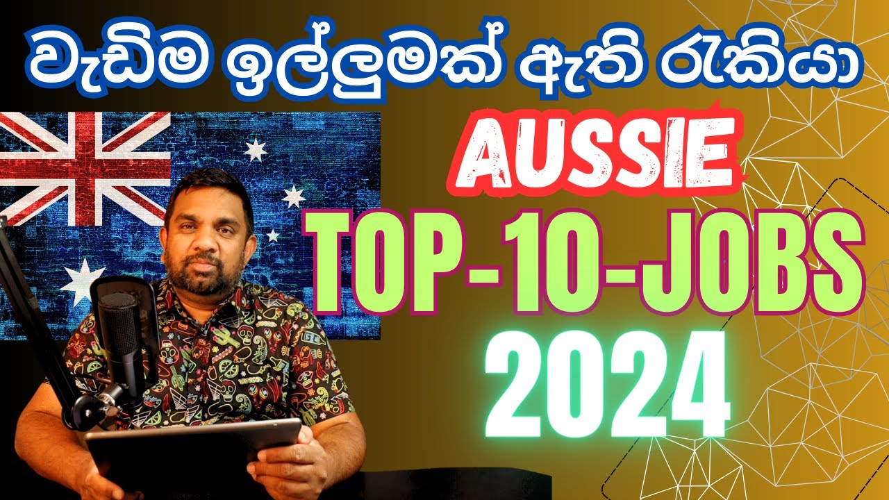 Unlocking Australia's Hottest Job Opportunities | Sinhala