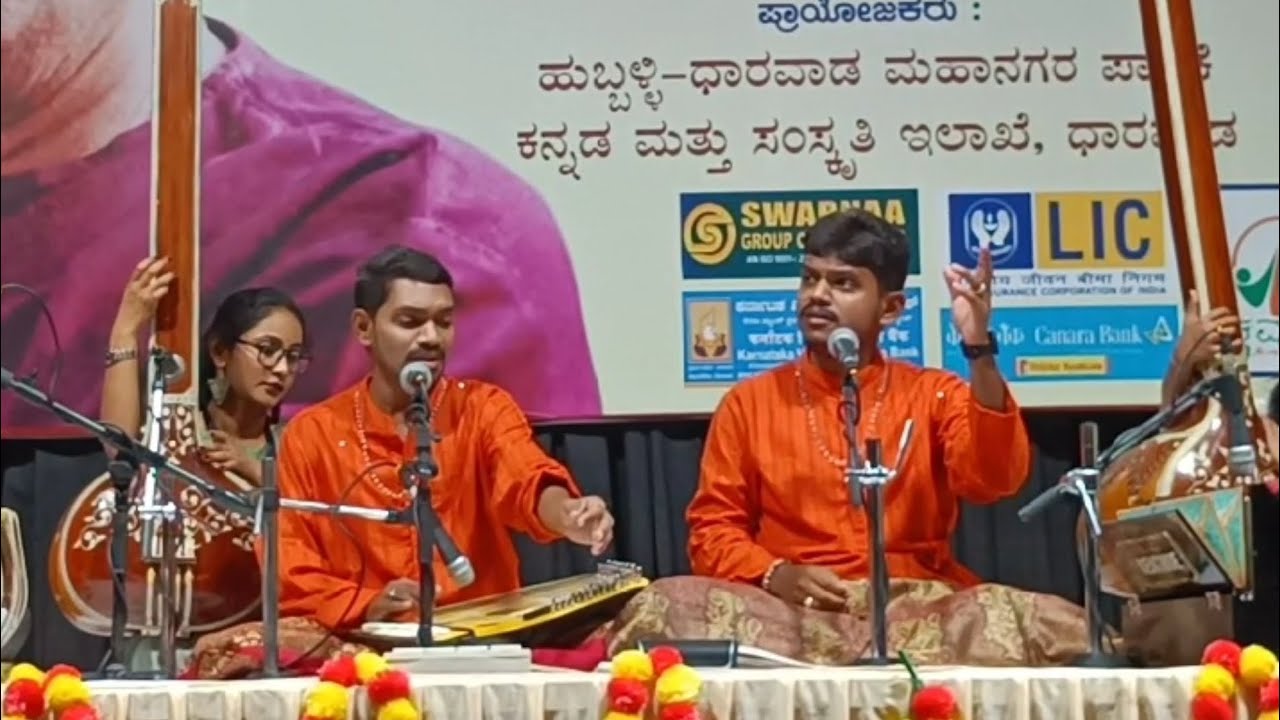 |Raag Lalit & Kabirdas Bhajan|Sri Noushad & Nishaad Harlapur|Pt.Arjunsa Nakod Music Festival Hubli|