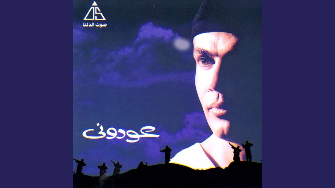 وغلاوتك