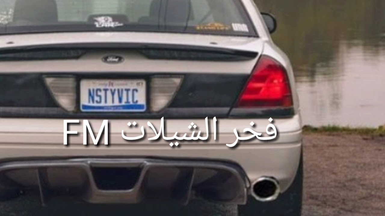 شيلة لتفجير السماعات🔥|ماجد الرسلاني (بطيئ)