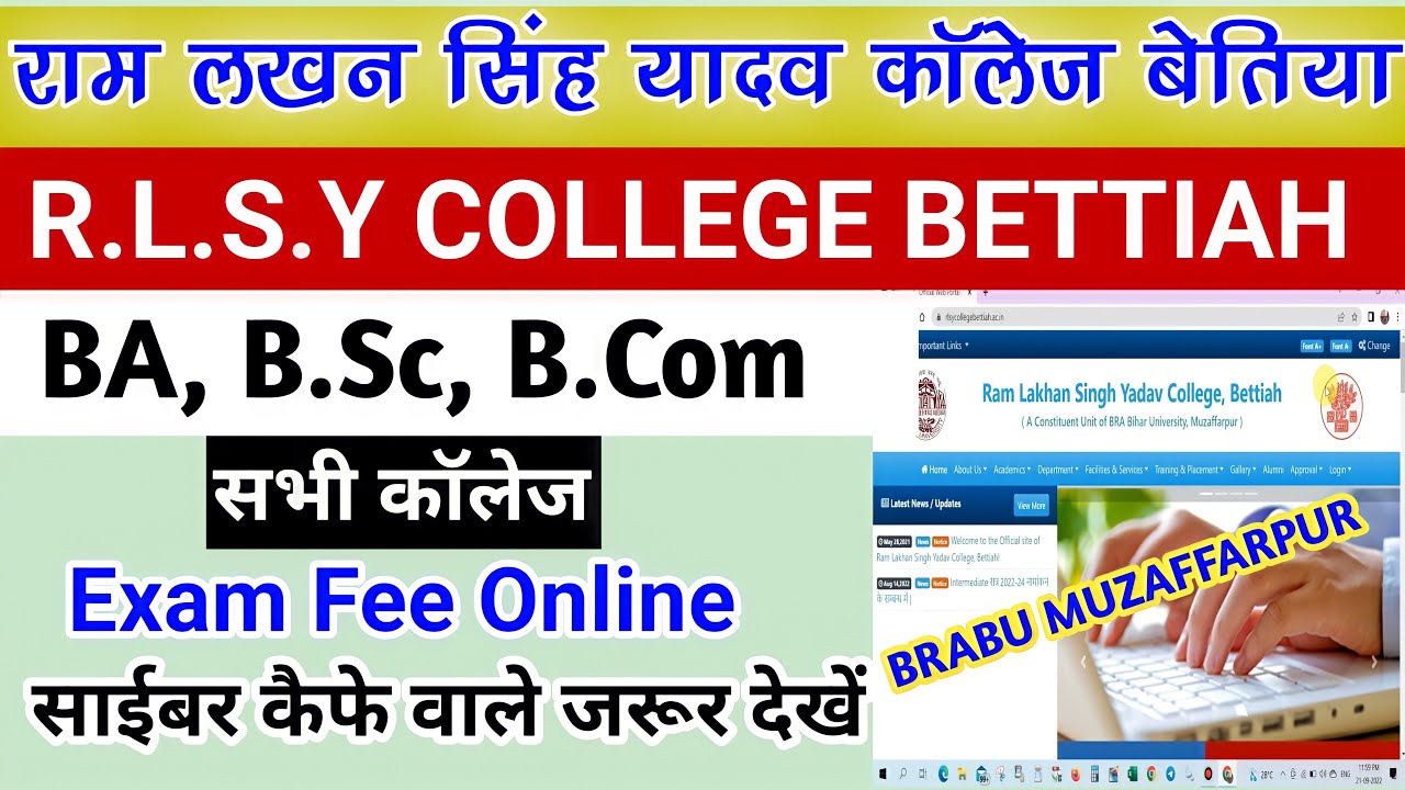 College Fee Payment Online 2023 | Brabu Exam Fee Online | Sbi Collect Online Payment 2023 |TDC Exam