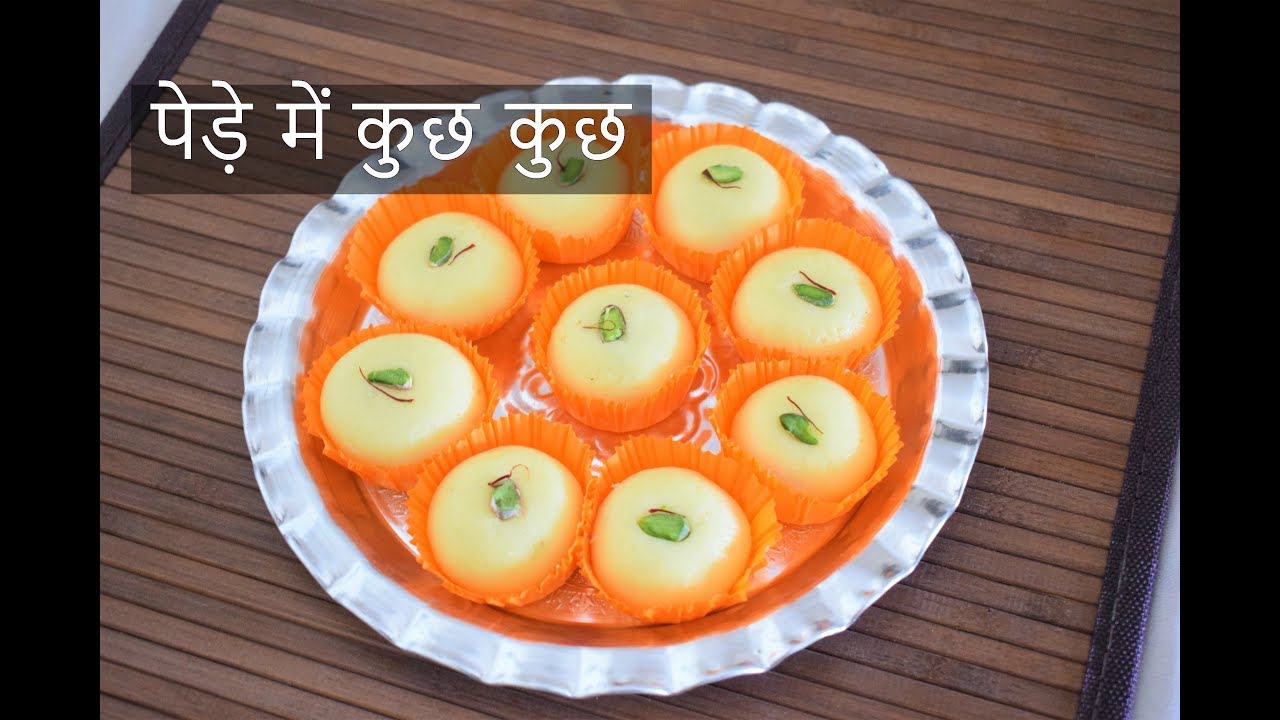 5 Minute Instant Peda | Instant Milk Peda | Stuffed Peda Recipe | Easy & Quick - By Food Connection