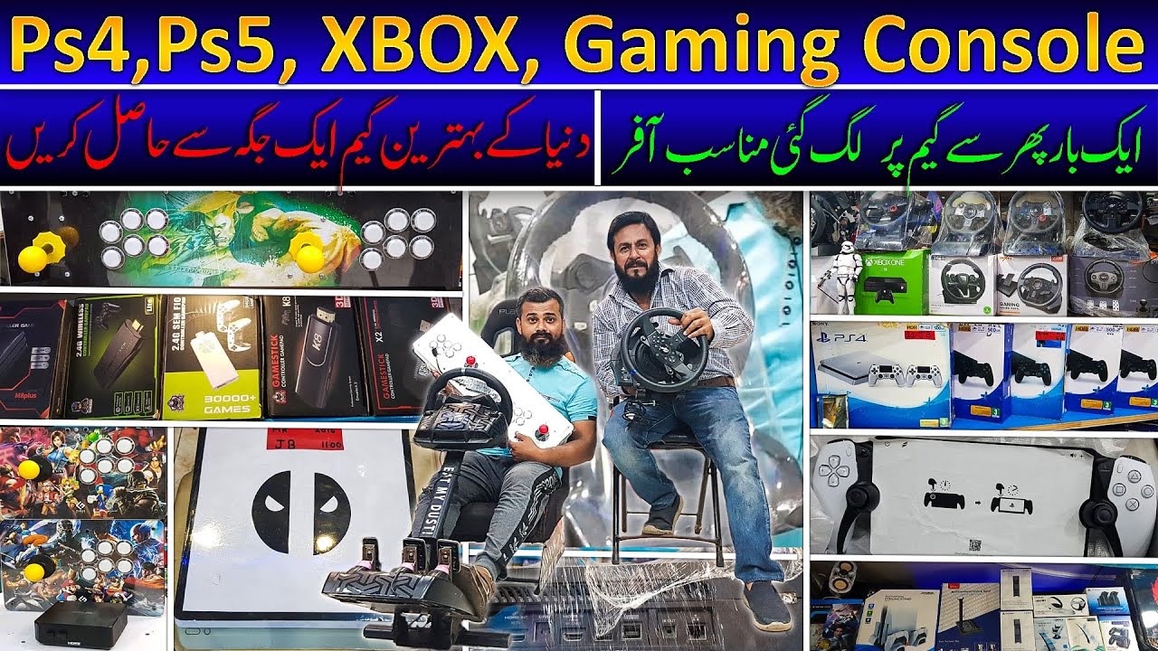 Cheapest New PS5|PS4|Xbox(Series S,One,360) PS3|PS2|Steering Wheels Latest Price in Pakistan