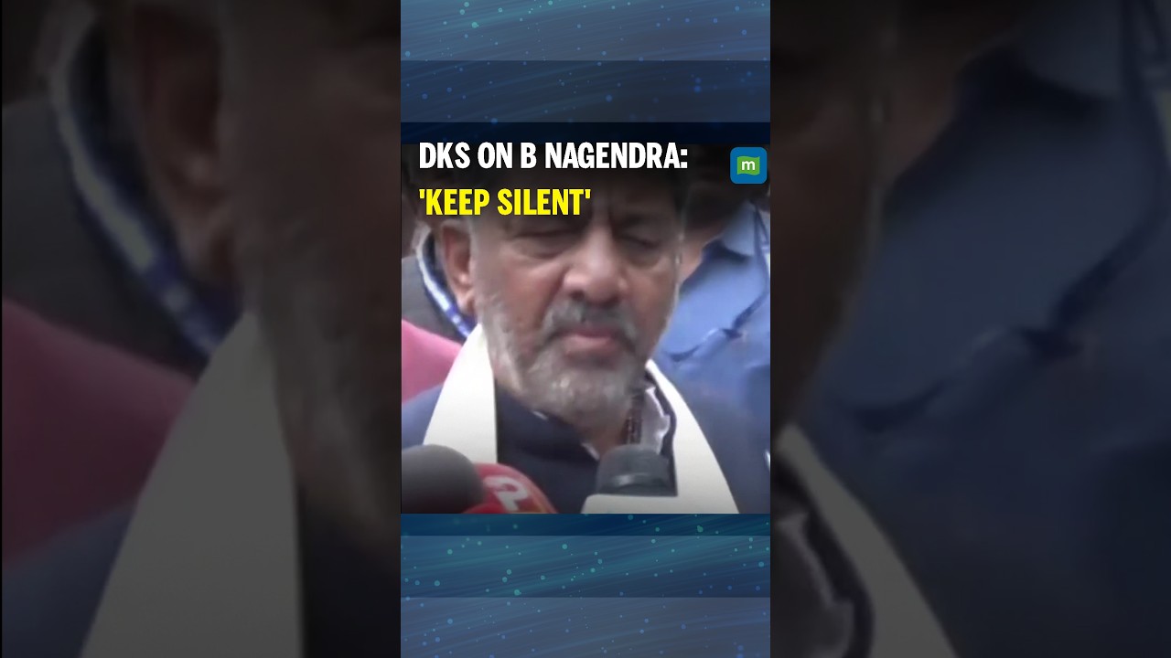DK Shivakumar on B Nagendra Resignation: 'All Are Disciplined Soldiers'