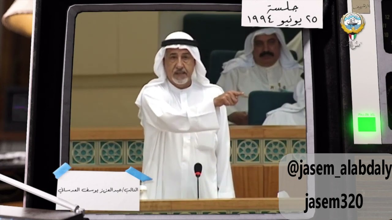 عبدالعزيز العدساني والتعديل على قانون الجنسية الكويتية