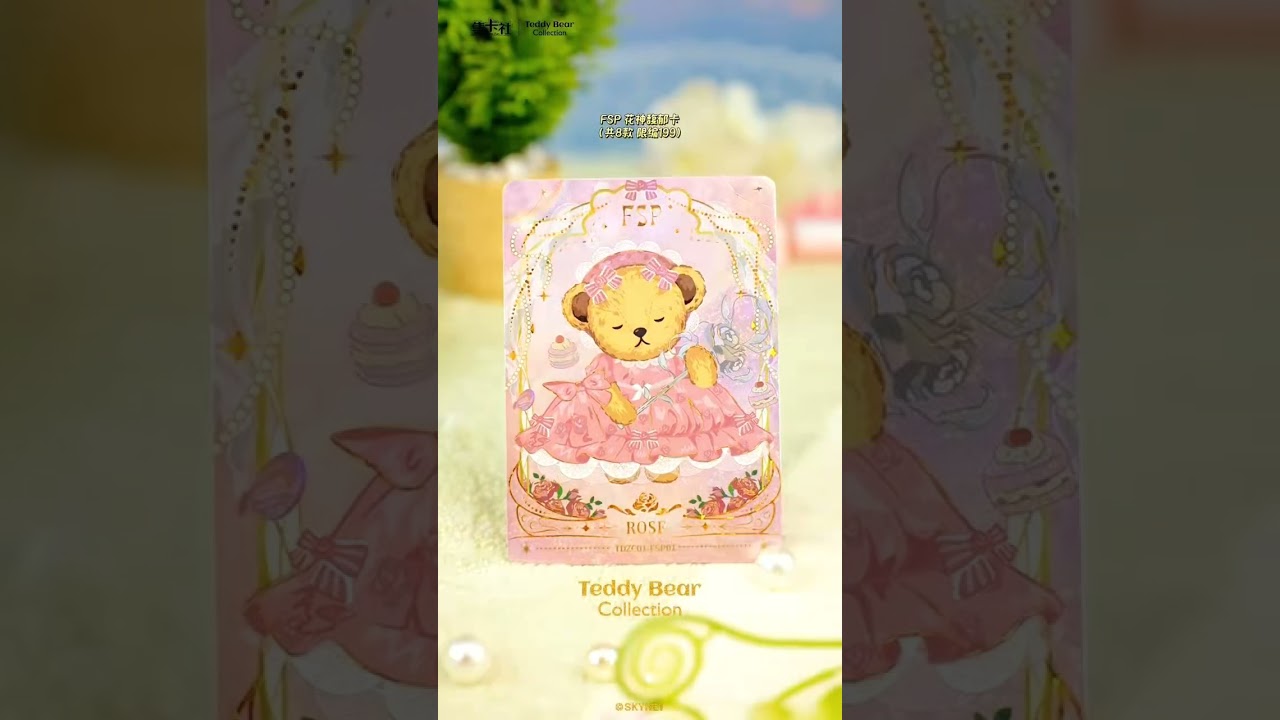 "Teddy Treasure" Commemorative Edition Collectible Cards