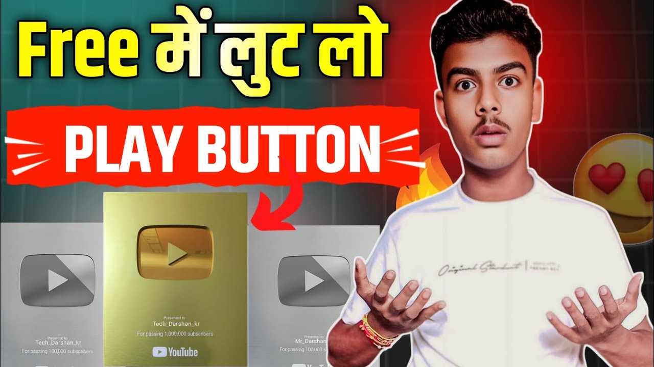 Free में लुट लो play button 🥳|| YouTube big update|| free me silver play button ✅||