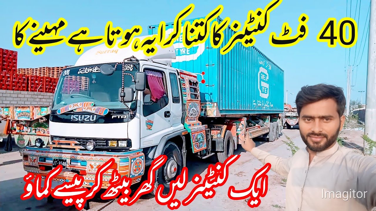 How much is the monthly rent for a 40 feet container?٫40 فٹ کنٹینر کا کتنا کرایہ ہوتا ہے مہینے کا