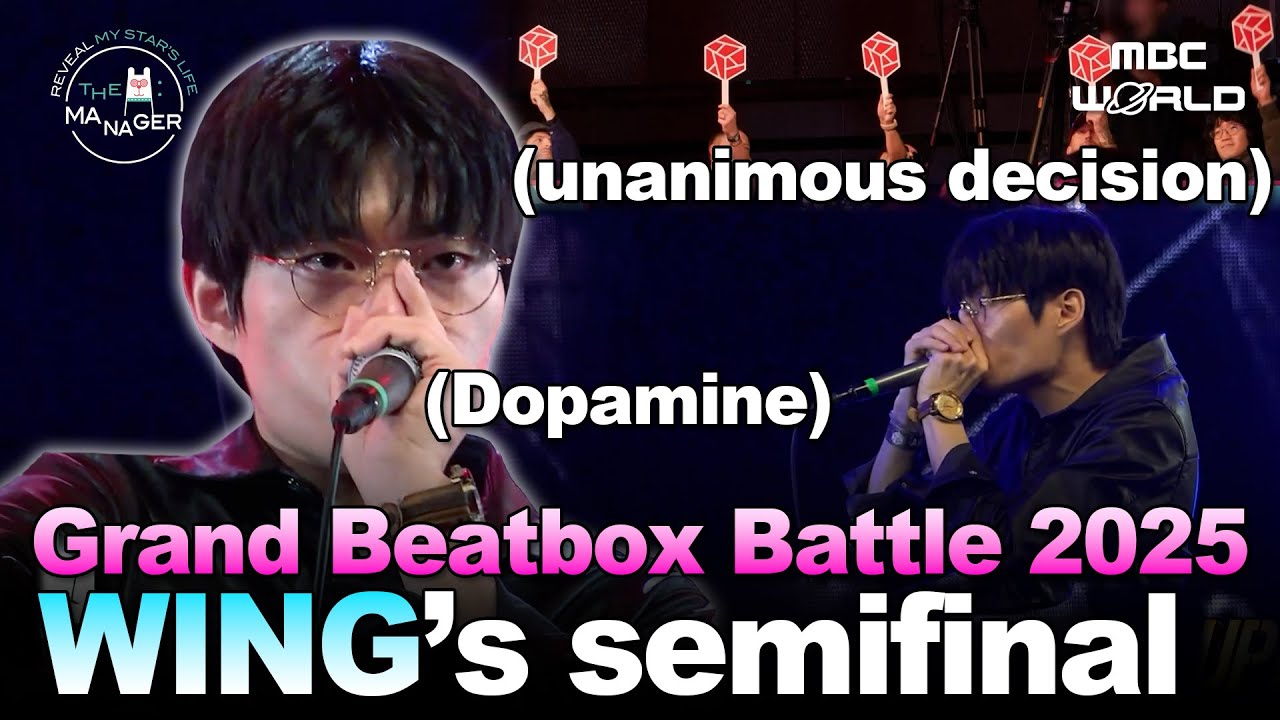 [Sub] WING, the creator of 'Dopamine' | Challenging the Beatbox World Champion Title🏆️#wing #beatbox