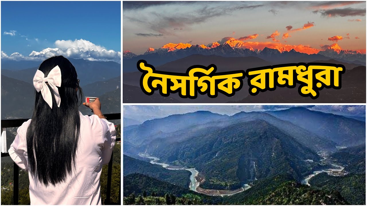 Offbeat Kalimpong/ Ramdhura/ Ramdhura Chamling Homestay / Ramdhura Tour Plan / Ramdhura Kalimpong