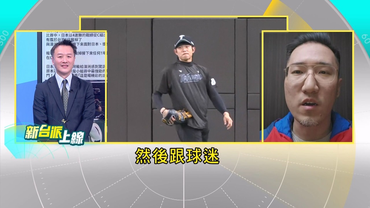 台灣人憑實力讓東京巨蛋變台北大巨蛋! 地鐵上大家都說