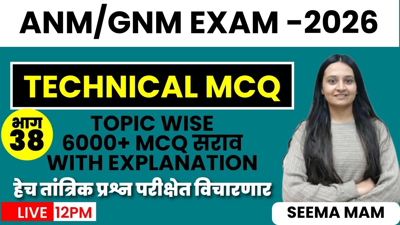 12PM | Anm/Gnm | Technical MCQ Part 38