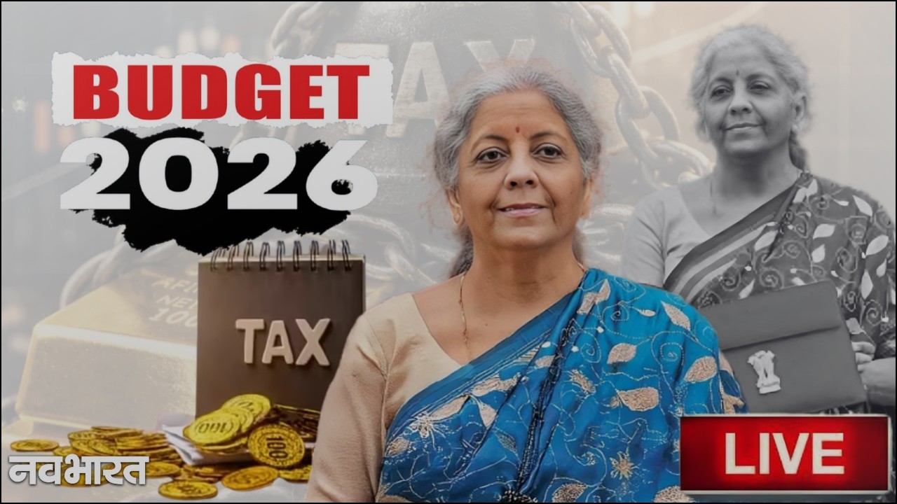 Budget 2026 Sansad TV Lok Sabha Live: Nirmala Sitaraman | NDA | PM Modi Live | Union Budget Live