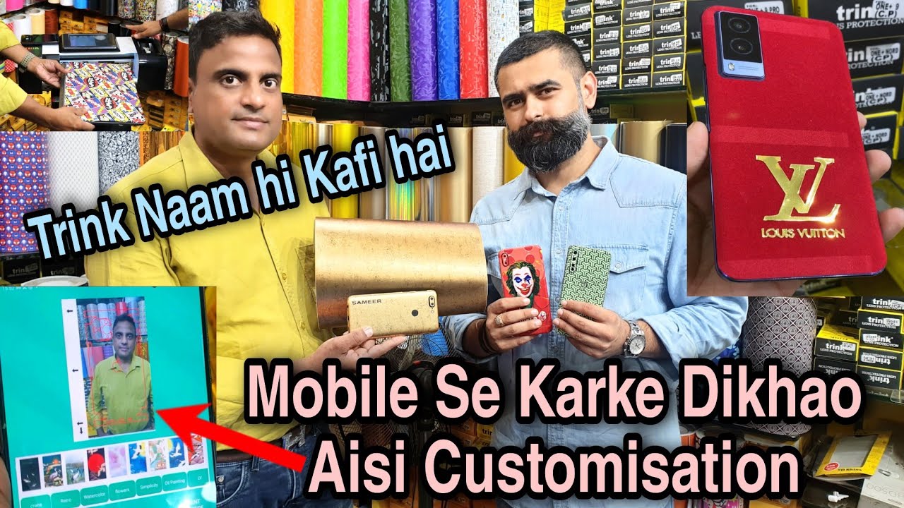 BEST 9H AND BACK LAMINATION CUTTING LAMINATION MACHNIE Till date …. | BEST MOBILE LAMINATION #Trink