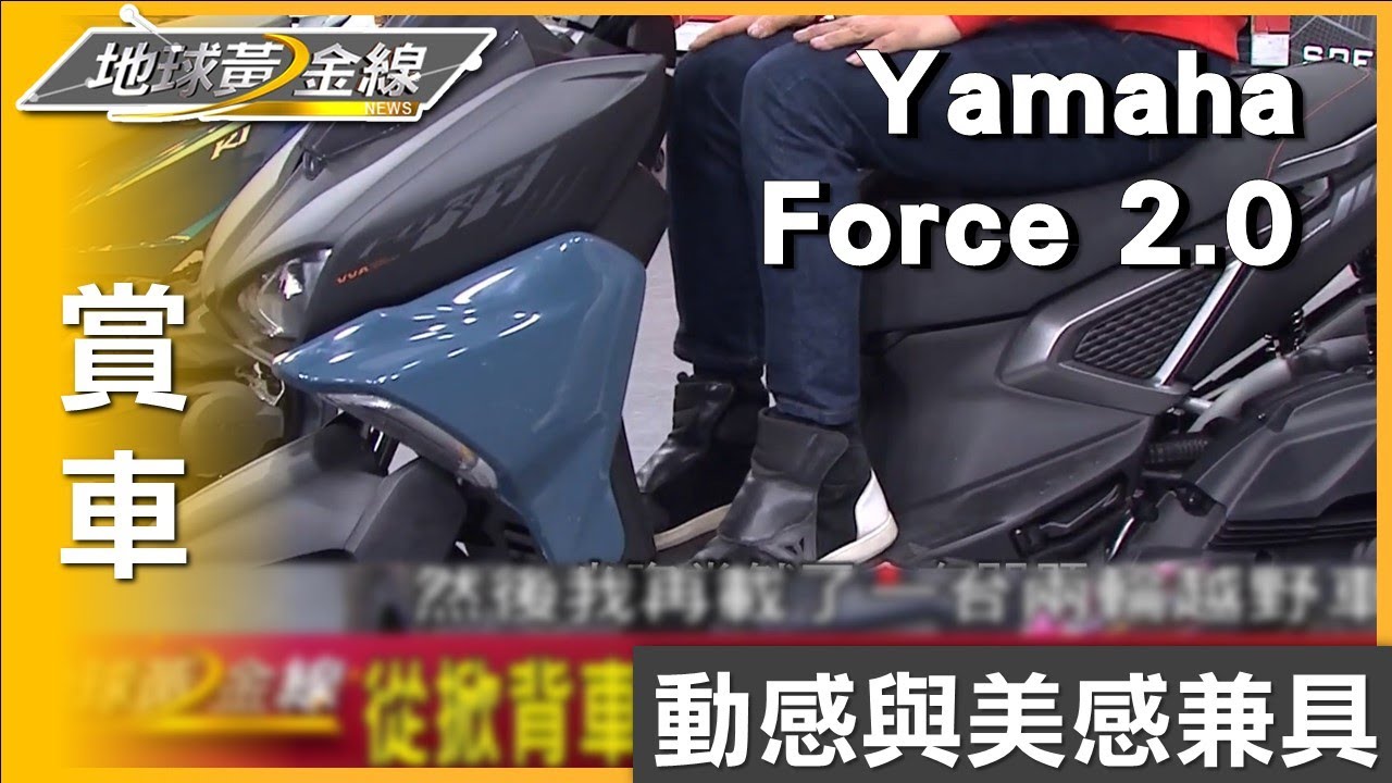 外露結構造型 