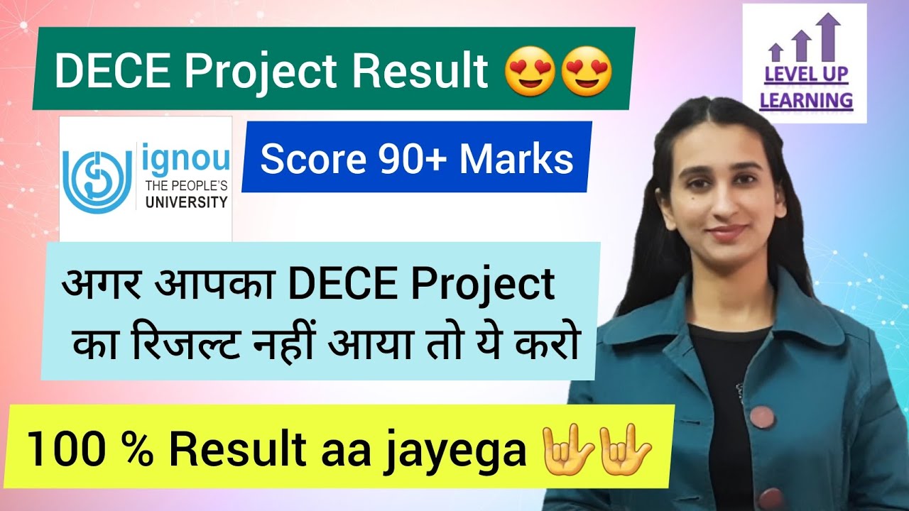 DECE Project Result k liye kya kare Level Up Learning Simran Gumber
