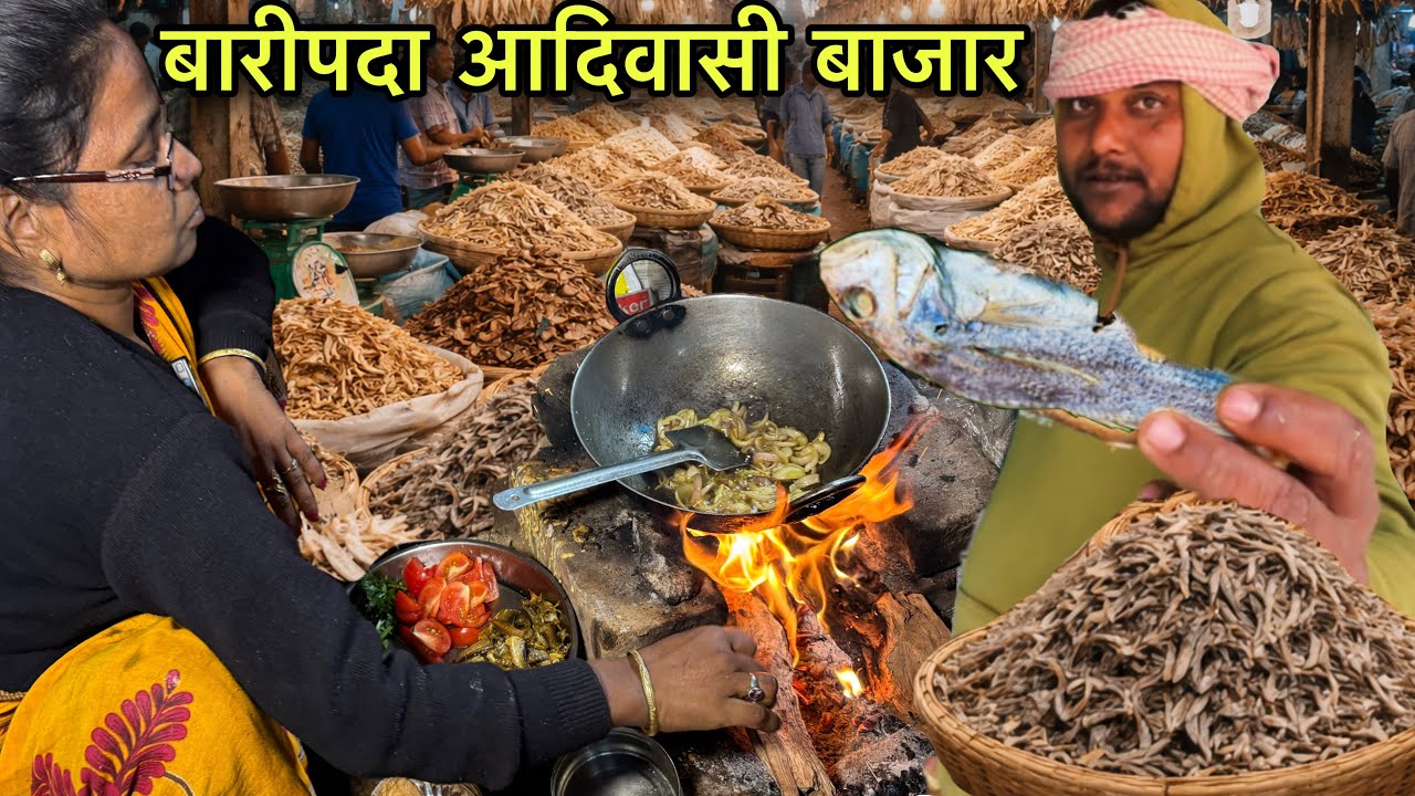 बारीपदा आदिवासी बाजार | उडीया लोगो का ऐसा हाट कभी नही देखा | Odia Tribal Market | Dry Fish Recipe