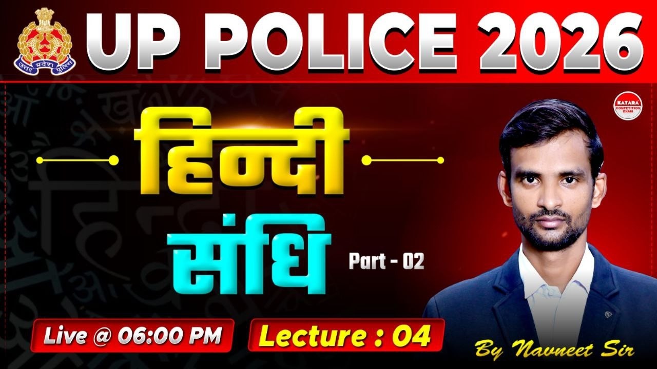 UP Police 2026 Hindi Sandhi | संधि पूरी जानकारी | Hindi Sandhi Part 02 | Live Class by Navneet Sir