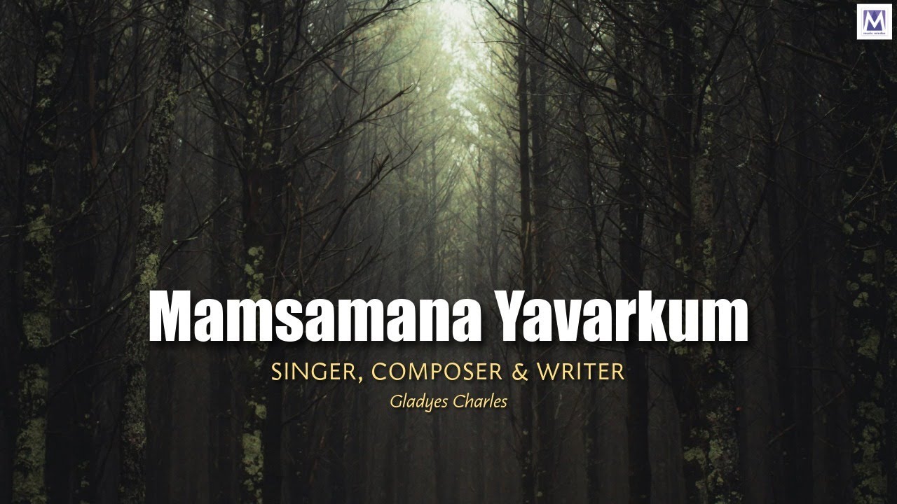 Mamsamana Yavarkum | Tamil Christian Worship Song | Gladyes Charles| Music Mindss