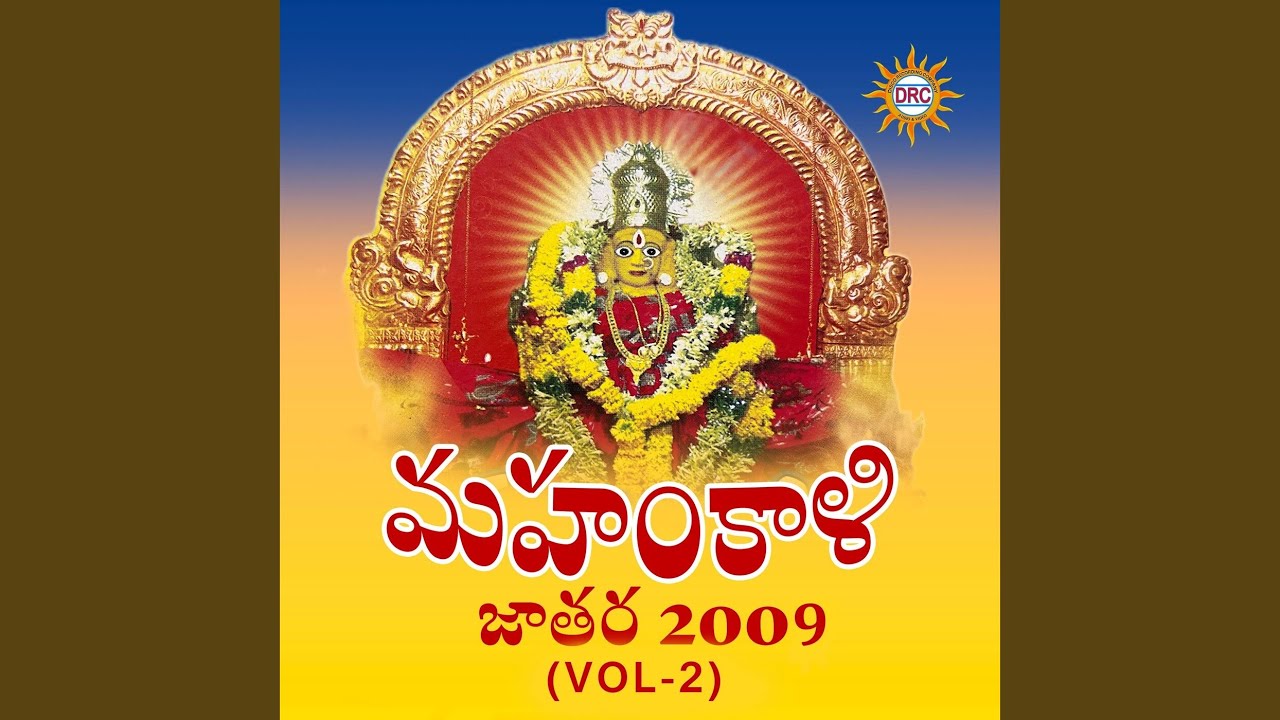 Lal Darwaza Mahankali Amma