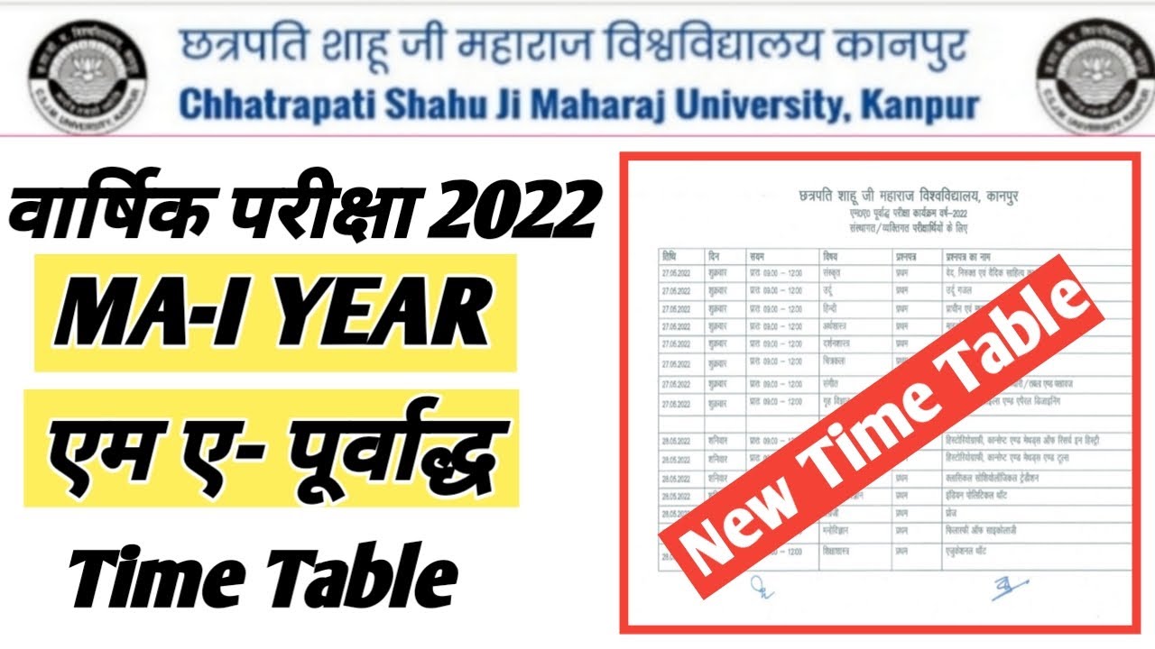 MA First Year Exam Date Sheet 2022 | CSJMU Revised Exam Schedule 2022