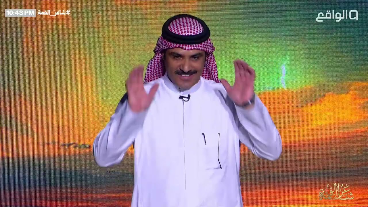 قصيدة المشارك 