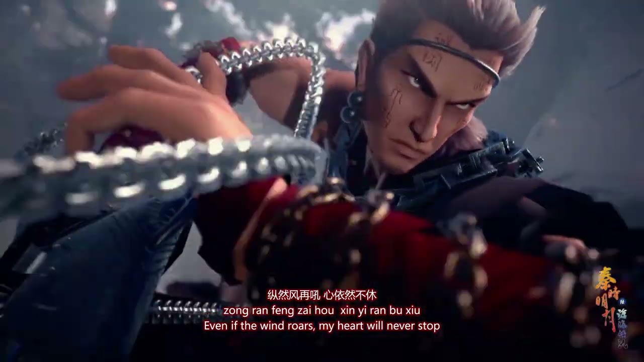Qin's Moon AMV | 