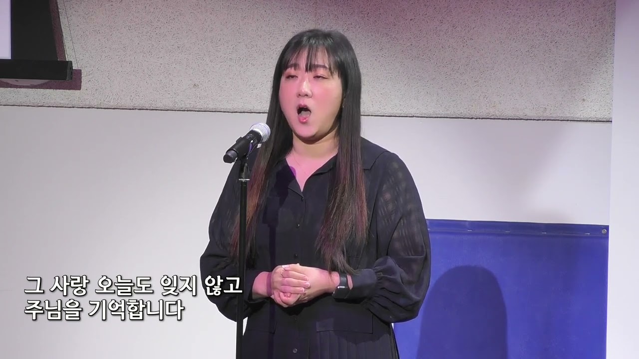 [헌금송 1,2부] 