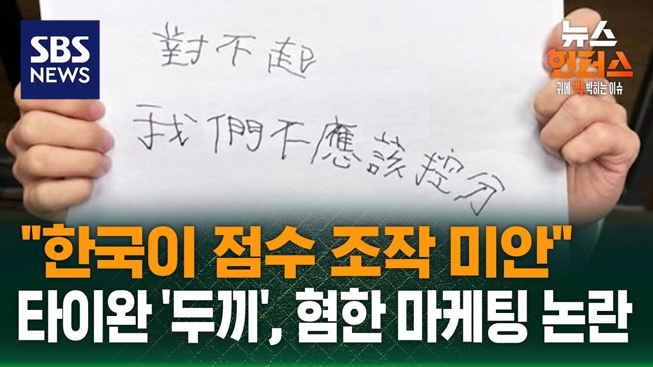 [빅토픽] 