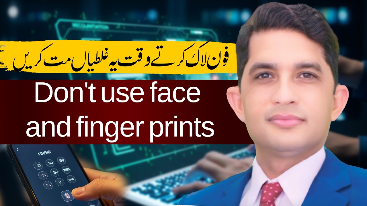 Phone Security Warning: Stop Using Face and Fingerprints! | Real Talk With Asad