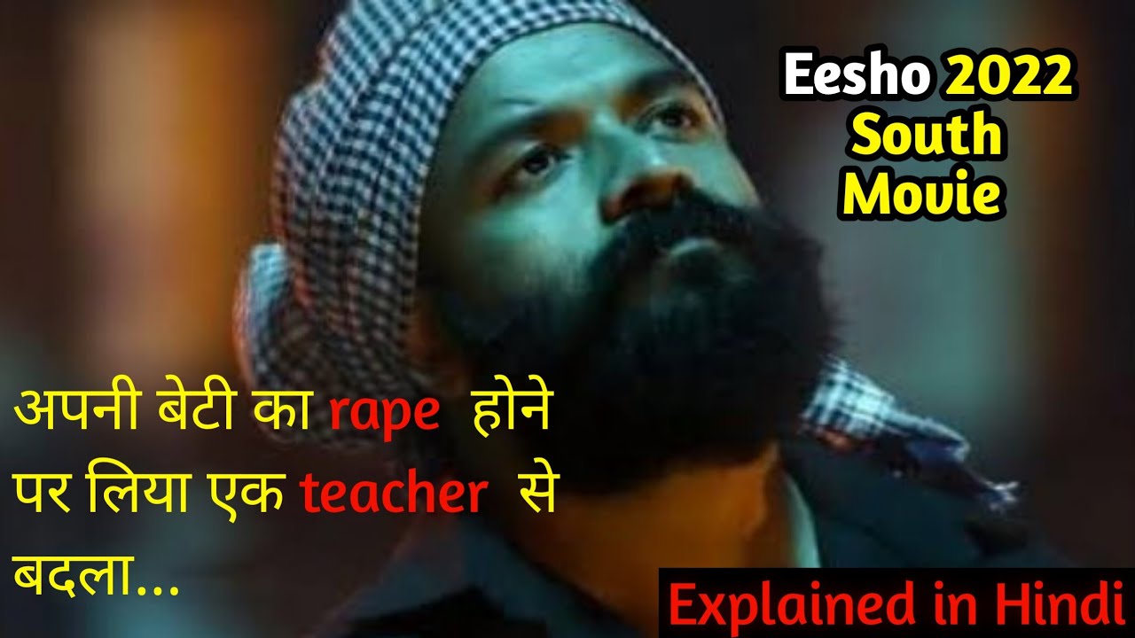 Eesho 2022 South Movie Explained in Hindi || Crime Thriller South Movie Explained #movieexplained