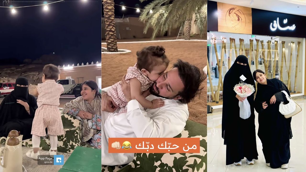 سنابات عساف الشمري| السنعات مجهزين العشاء بالمنتجع 😋 هلا بالزين 😂 من حبّك دبّك 🤣