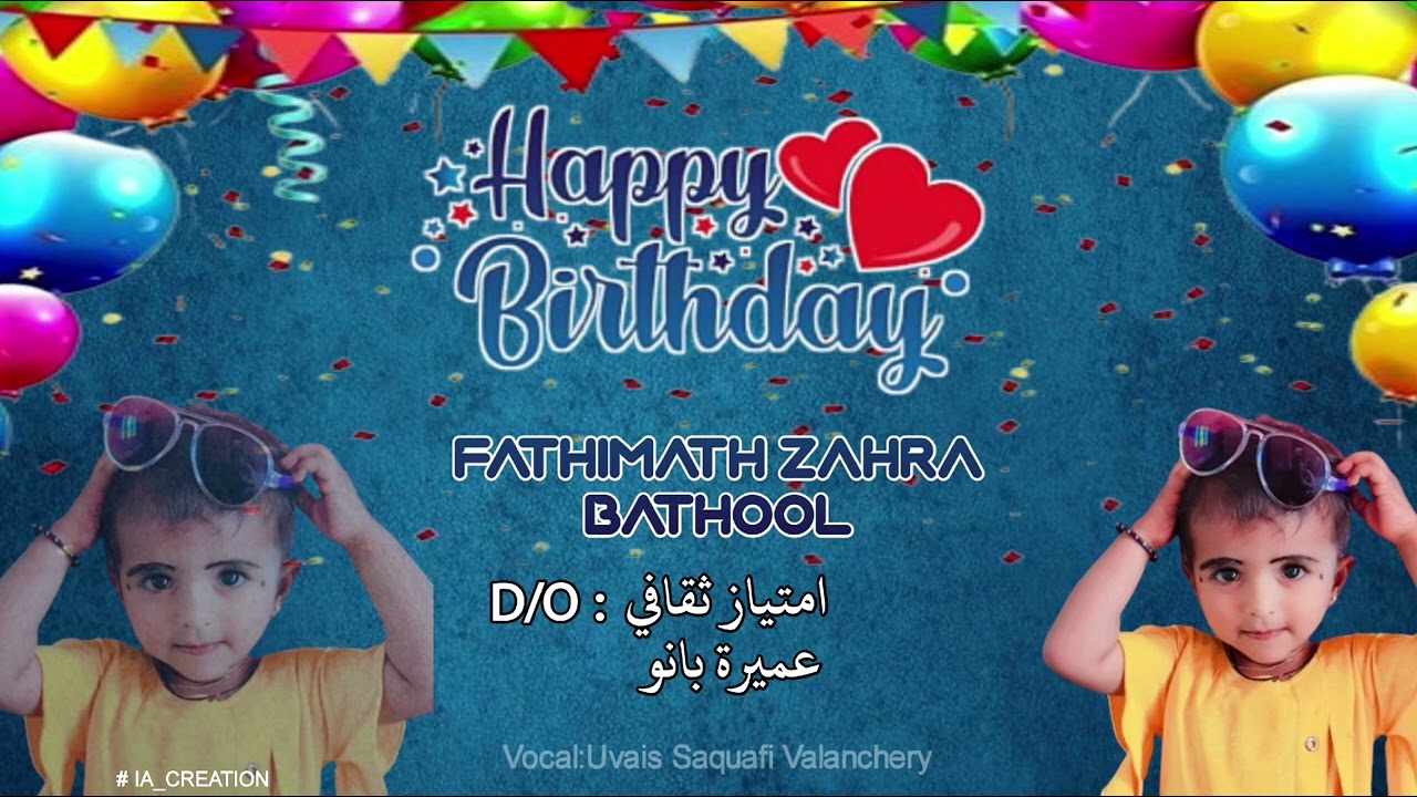 Fathimath Zahra Bathool Birthday song 😍| vocal : Uvais Saqafi Valanchery