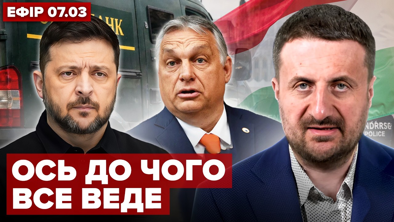 ❗ЗАГОРОДНІЙ: Чим закінчиться СКАНДАЛ з Угорщиною. Такої РЕАКЦІЇ Орбан найбільше і БОЇТЬСЯ