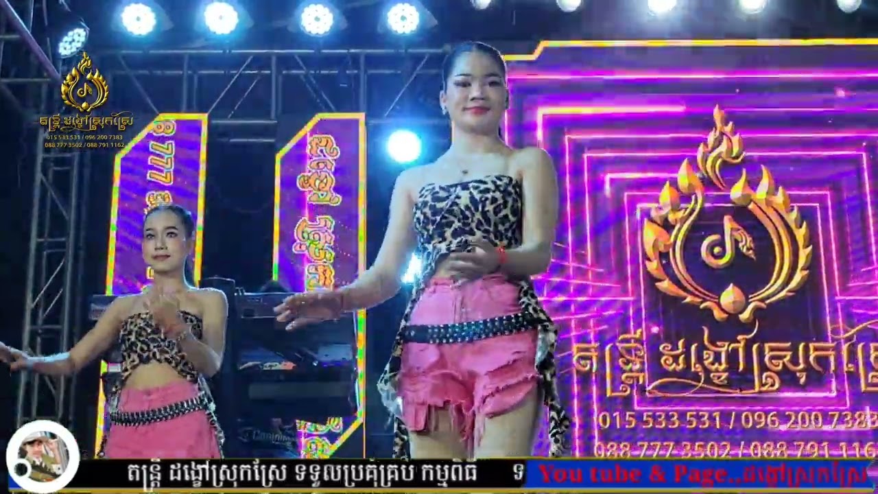 បទ : ( ចិត្តអើយចិត្ត ) កន្ត្រឹមសូរិន ច្រៀង ឡើងវិញ ដោយ:[ លោក ខា ខាវ ]