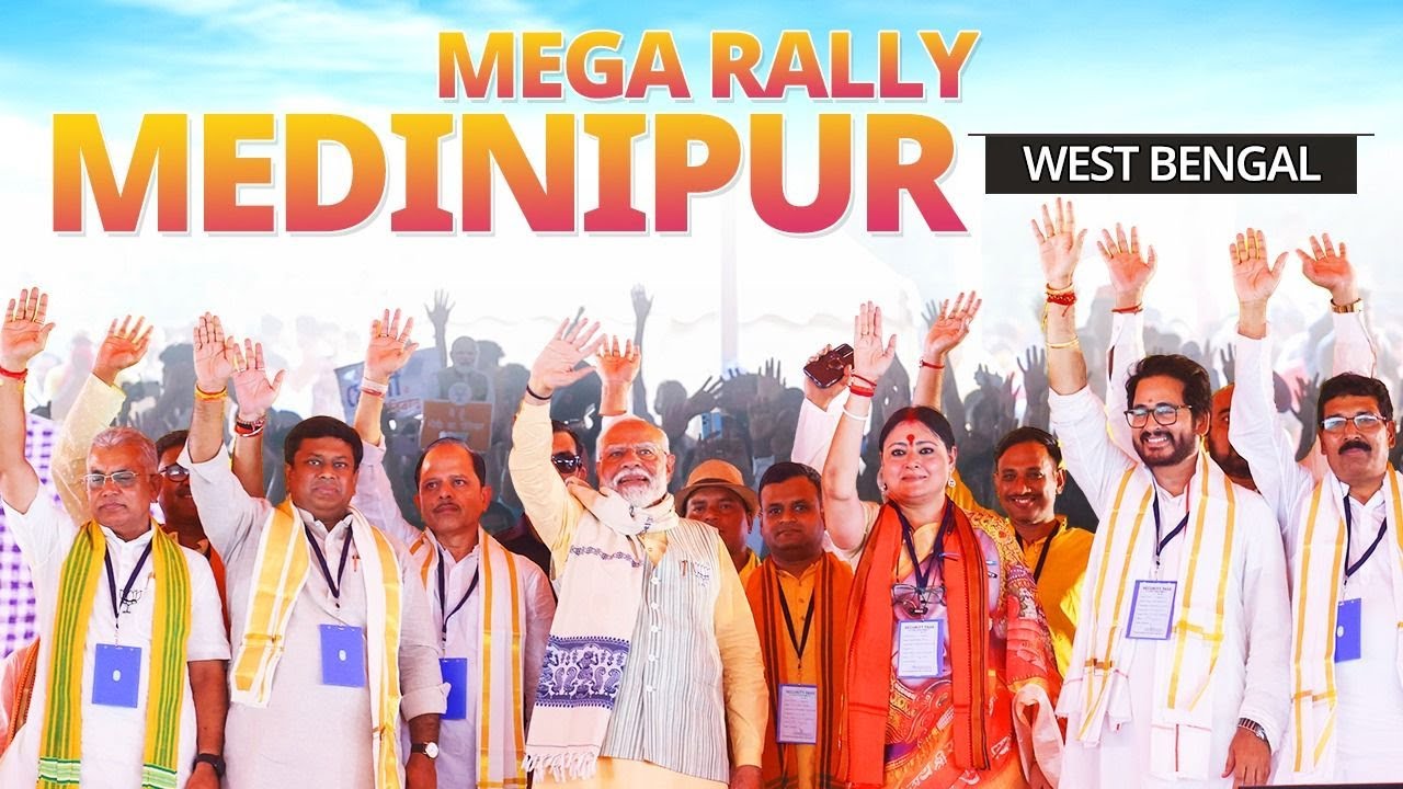 PM Modi Live | Public meeting in Medinipur, West Bengal | Lok Sabha Election 2024