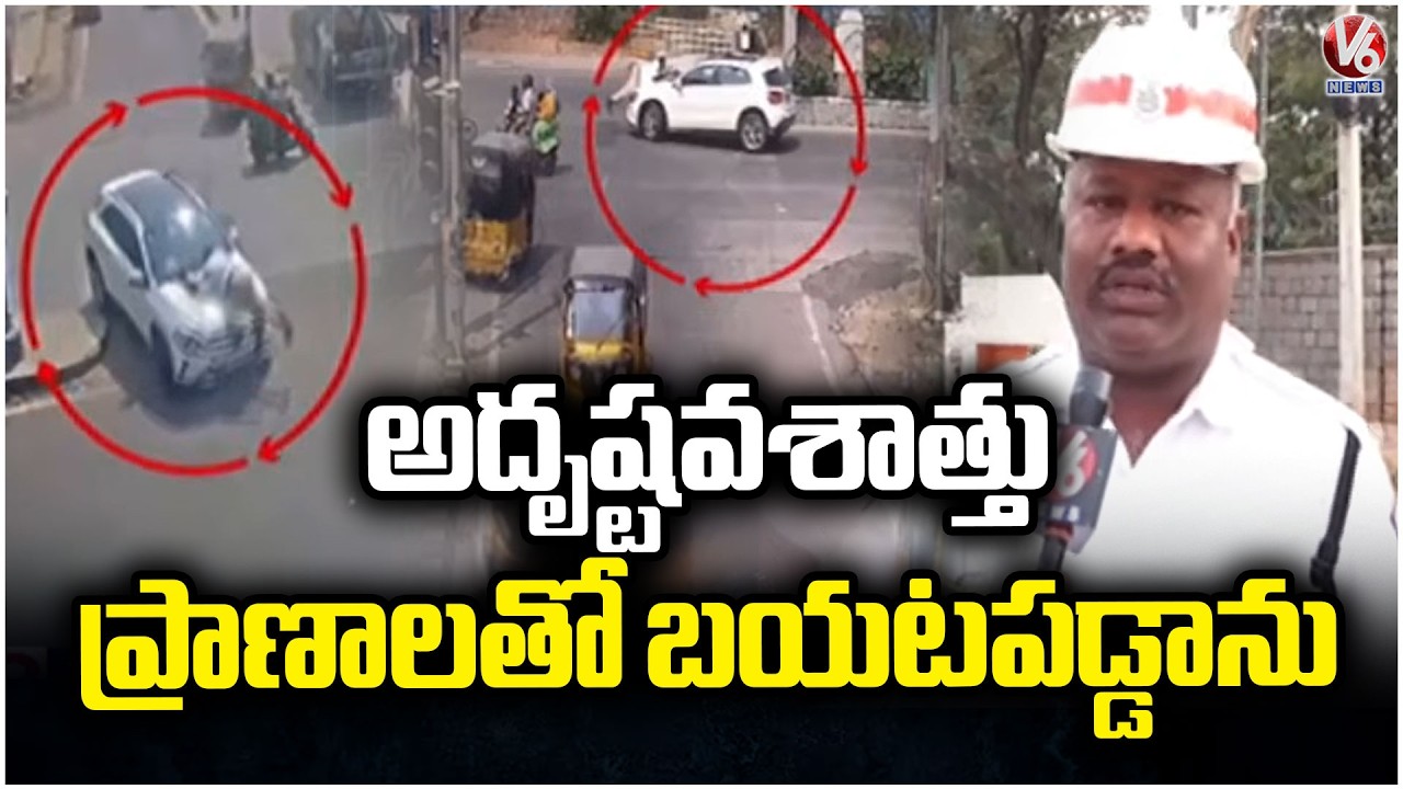Constable Narsimlu Face To Face Car Incident | V6 News