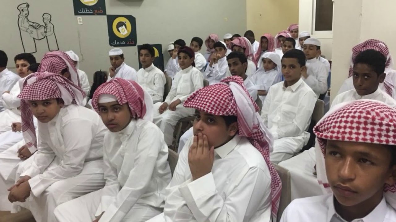 جانب من استقبال الطلاب للعام الدراسي ١٤٤٠ هـ