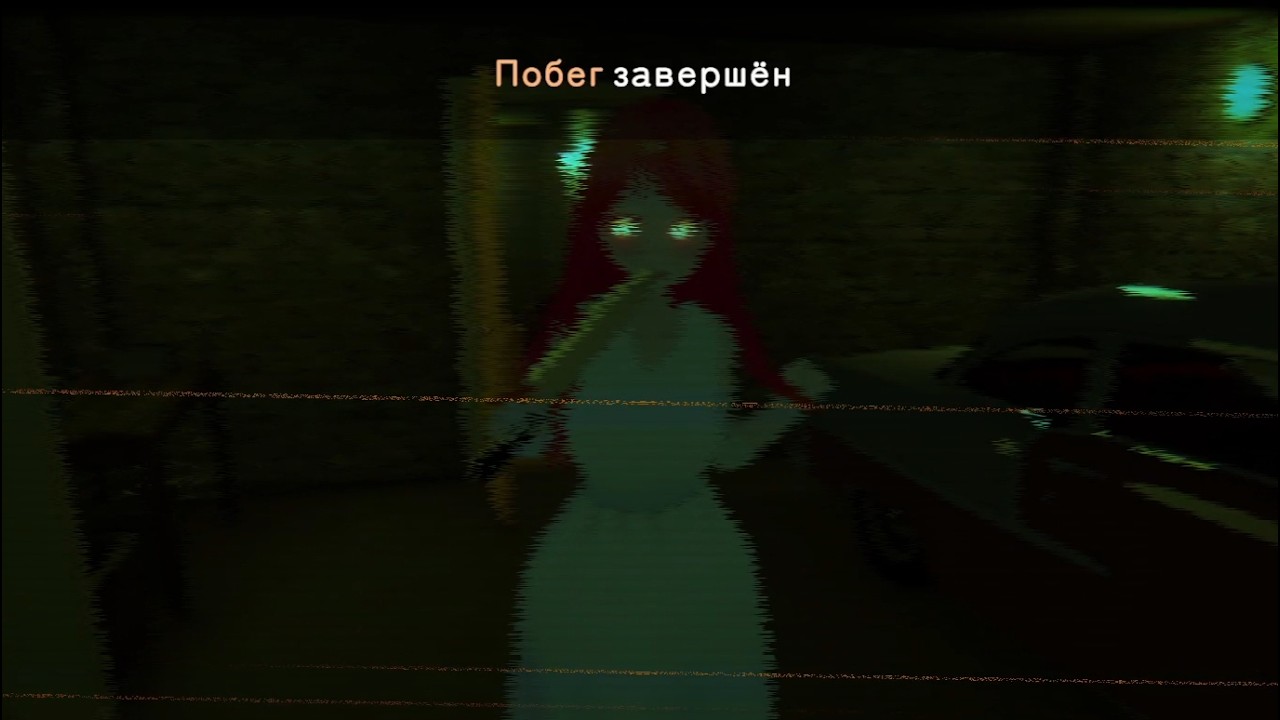 ТИХОЕ ПРОХОЖДЕНИЕ ➢ Escape From Yandere #3  ФИНАЛ