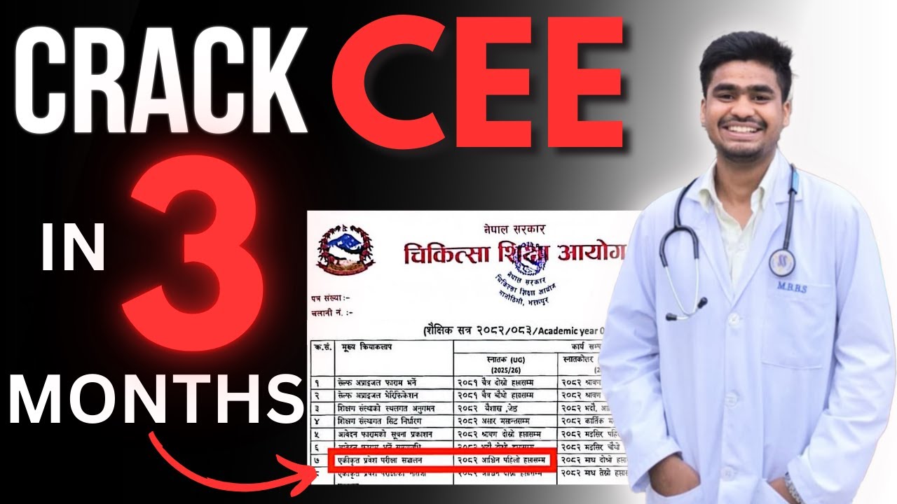 Complete Guide to Crack CEE 2025 | Ultimate Strategy & Tips | Hritik Yadav