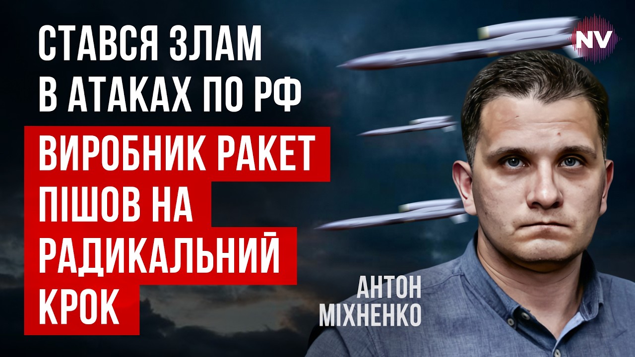 Путин боится Фламинго. Количество ПВО вокруг его резиденции неуклонно растет | Антон Михненко