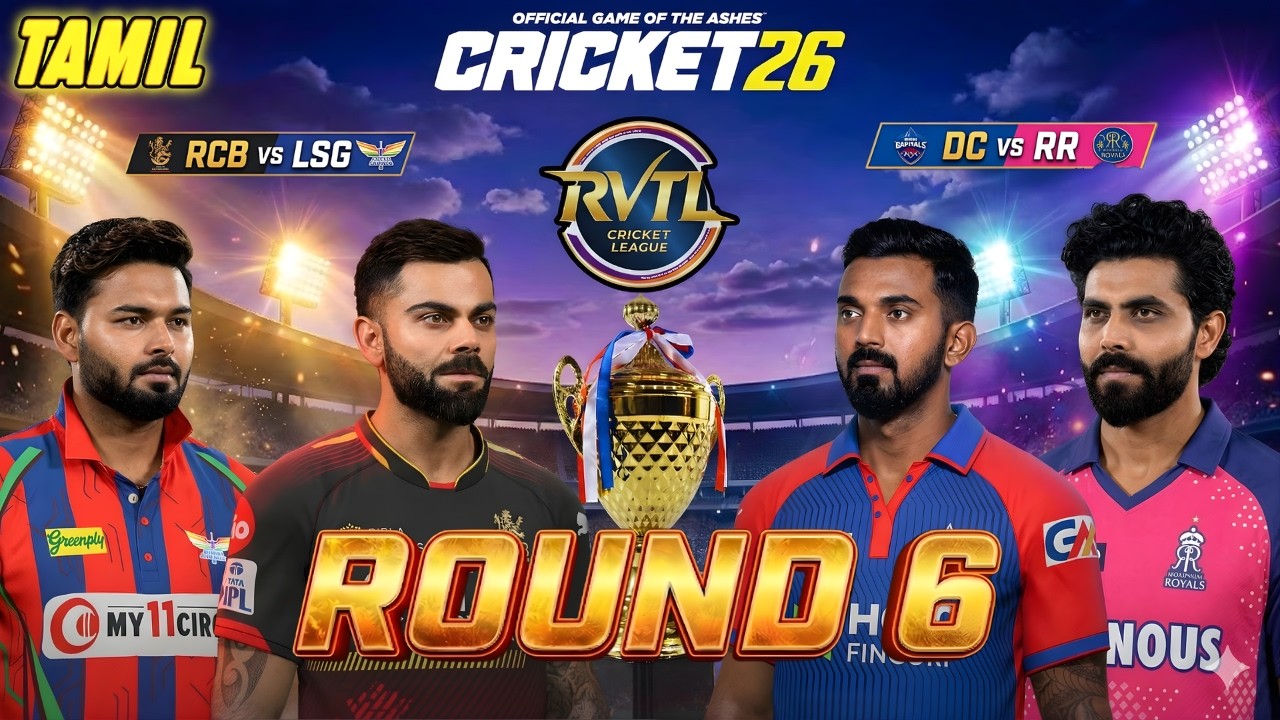 King Kohli's RCB vs LSG! 🔥 RR vs DC New Look Clash | RVTL Tournament | Cricket 26 Tamil