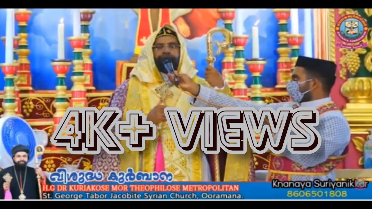 Holy Qurbana Celebrated by H.G Mor Theophilos Kuriakose