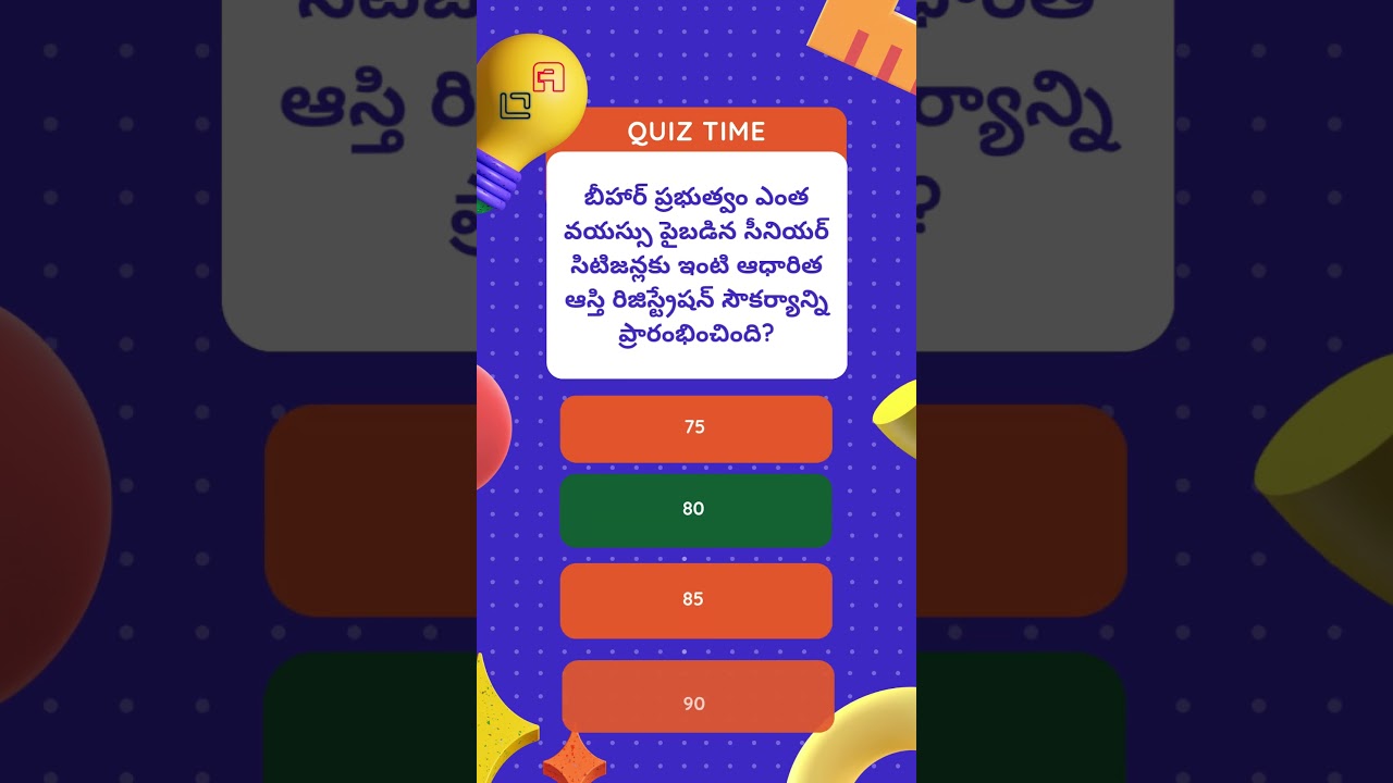 CURRENT AFFAIRS||GK ||Science and Technology|| WEEKLY PRACTICE TEST ||Telugu ||  Live ||Online APPSC