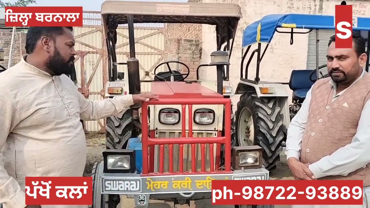 ਦੇਖੋ ਪੂਰੀ ਵੀਡੀਉ ਅਤੇ ਨਵੀਆਂ ਕੰਡੀਸ਼ਨਾਂ ਦੇ ਟਰੈਕਟਰ ph-98722-93889
