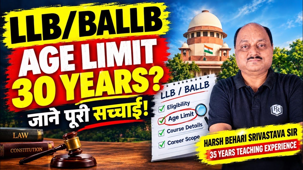 LLB / BA LLB मे Age Limit 30 Years ? BCI New Update ? LLB Admission Age Limit | Pariksha Refresher